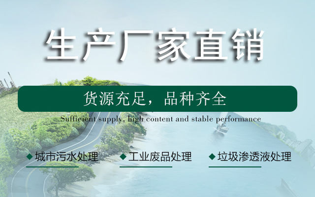 碳源產(chǎn)品生產(chǎn)廠(chǎng)